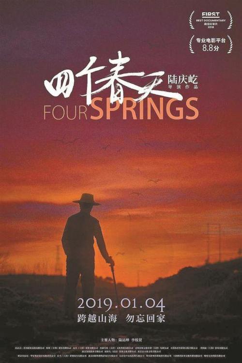 一比一仿经历公证书
